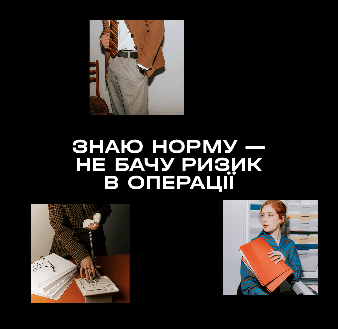 Анімована ілюстрація процесу аналізу податкових ризиків та юридичного аудиту бізнесу