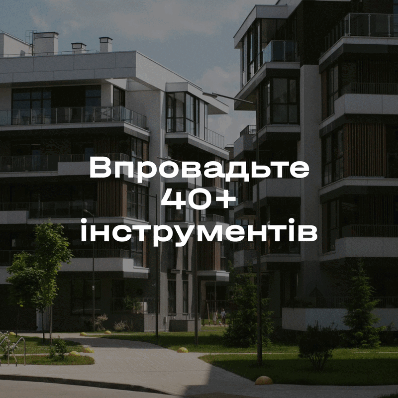 Анімована ілюстрація системного управління процесами в агентстві нерухомості