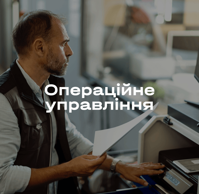 Анімована ілюстрація системного управління процесами в агентстві нерухомості
