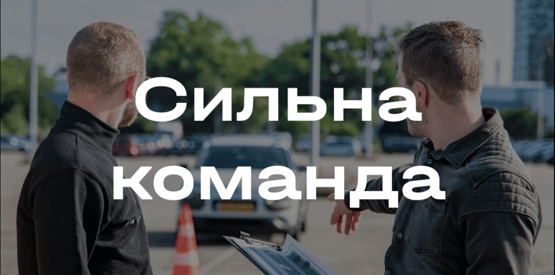 Курс Управління автосервісом